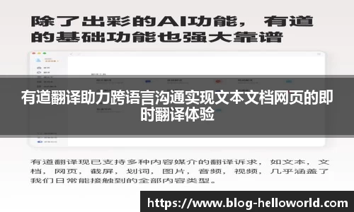  helloworld下载